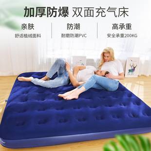 Inflatable bed outdoor camping inflatable explosion-proof inflatable bed skin-friendly moisture-proof high load-bearing thick flocking material