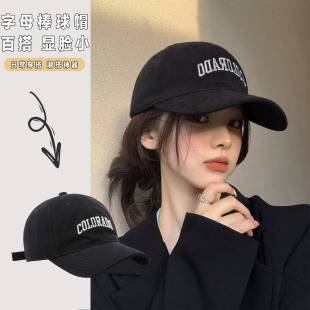 Summer Women's 2025 Duckbill Sun Hat Hard Brim Men's Large Head Circumference Sun Protection Hat Wide Brim Baseball Cap Face-Slimming Hat