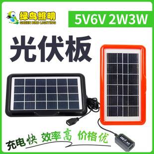 Solar Photovoltaic Panel 6V3W Energy Storage Battery Charging Panel Polycrystalline Solar Bulb Light Power Generation Panel Assembly Wholesale