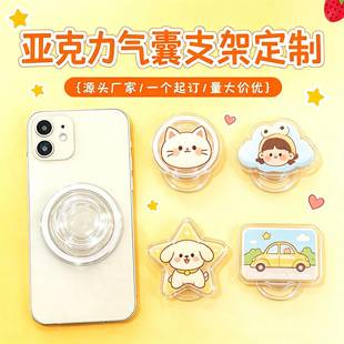 Customized acrylic magnetic phone pop-socket holder with adhesive backing and personalized avatar, custom phone case stand support rack