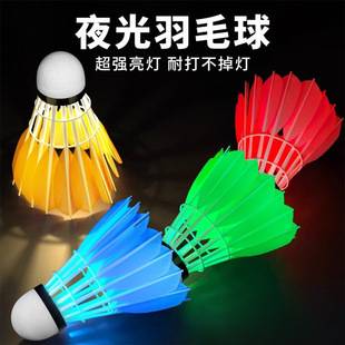 Luminous badminton ball plastic windproof durable outdoor training nylon night fluorescent lamp with luminous badminton
