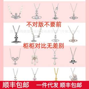 High-End Version of the Classic Empress Dowager Necklace for Women, Saturn Pin Pearl Three-Layer Sweater Chain, High-Quality Replica That Does Not Fade