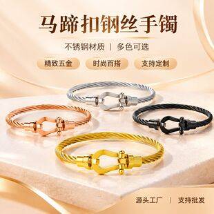 Cross-border European and American fashion horseshoe-shaped magnetic clasp stainless steel wire bracelet, titanium steel unisex jewelry wholesale