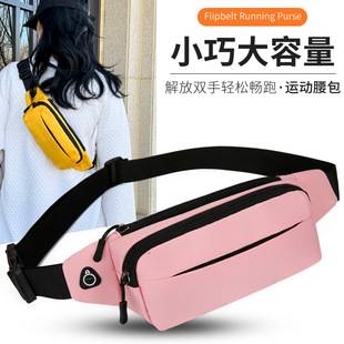 Sports Waist Bag Women's Running Mobile Phone Bag Fitness Wear Mobile Phone Small Bag Belt Small Equipment Men's 2025 New Fashion Trend