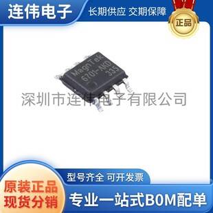 Brand New Genuine Mt6701Ct-Akd with Silk Screen 6701-Akd, Packaged in Sop-8, Magnetic Rotation Position Sensor