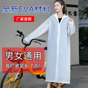 Thickened Disposable Raincoat Adult Frosted Unisex Eva Outdoor Lightweight One-Piece Extended Poncho Logo