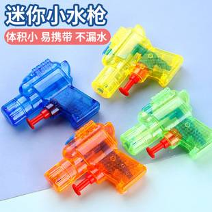 Mini Water Gun Summer Beach Water Gun Swimming Rafting Bathing Children's Small Water Gun Toy Running Man