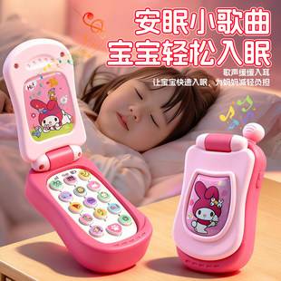 Children's Early Education Simulation Mobile Phone Toy for Babies 1 Year Old and Above, Musical Phone, New Year Gift, Learning Enlightenment