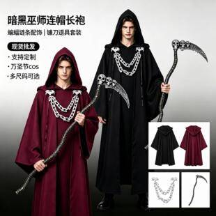 Halloween Dark Chain Hooded Robe Set Medieval Wizard Priest Cosplay Party Performance Costume