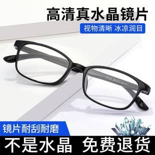Wear-Resistant Danyang Crystal Reading Glasses for Men, High-End Crystal Stone New Model, Factory Direct Sales, High-Definition Reading Glasses
