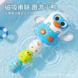 Water Toys for Babies, Wind-Up Swimming Duck, Waterproof and Durable, Soothing for Babies, Bathroom Wind-Up Duck, Suitable for 3 Years Old