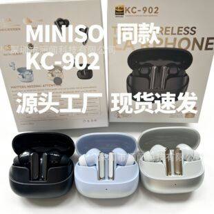 New Bluetooth Earphones Kc902 In-Ear Wireless Earphones, Same Model as Miniso, Cross-Border Bluetooth Earphones in Stock