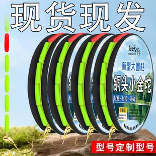 Traditional fishing rig with seven-star float, small lead weight, upturned hook, main line for wild fishing in grass holes, pre-assembled, unobstructed, high sensitivity
