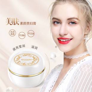 Explosions lady cream lazy face cream moisturizing cream not fake white face makeup beauty bright wholesale