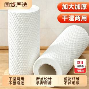 Lazy Rag Kitchen Paper Wet and Dry Household Cleaning Paper Disposable Dishwashing Cloth Absorbs Water and Oil Wholesale