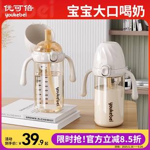 Baby Bottle Ppsu Flip-Top Learning Drinking Cup Straw Bottle 1-2-3 Years Old and Above Big Baby Direct Drinking Cup Drinking Cup Baby