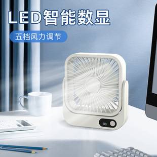 usb charging 5-speed wind led smart display fan desktop office multi-angle adjustment mini electric fan