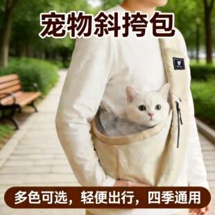 Bibicute Pet Travel Bag, Cat Bag, Portable Nylon Crossbody Dog Bag, Portable Nylon Cross-Border Exclusive Supply