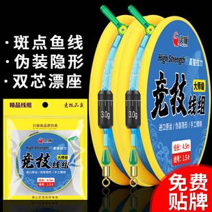 civet cat spot line group fishing line suit finished main line tied good competitive platform fishing main line group crucian carp wholesale genuine goods