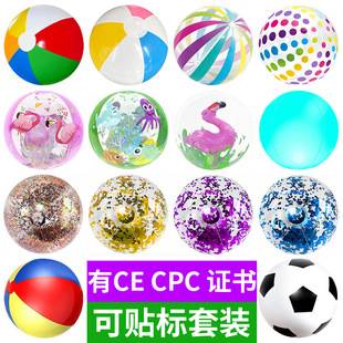 Cross border hot sale inflatable six color ball children beach ball outdoor sports water transparent ball PVC color sequin ball