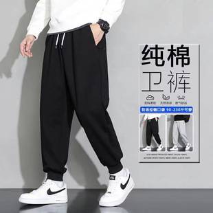 Men's Pants Spring and Autumn Trendy Gray Jogger Sweatpants Loose Sports Long Pants Winter Pure Cotton Men's Casual Pants