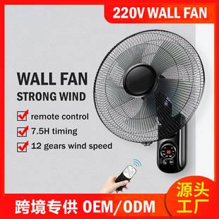 Wall Fan 220V Manufacturer English Wall Fan Silent Wall-Mounted Remote Control Fan Wall Electric Fan Cross-Border