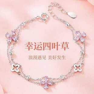 Four-leaf clover bracelet for women, light luxury niche exquisite double-layered stackable jewelry, gift for girlfriend, best friend, or couple's bracelet