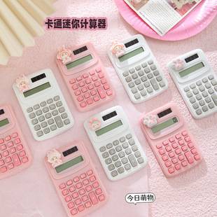 Cartoon Cute Bunny and Sheep Calculator, Portable Small Calculator for College Students, Goddess-Style Mini Calculator