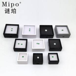Acrylic PVC plastic transparent bare stone box colored gemstone ring face diamond display box square jewelry jewelry