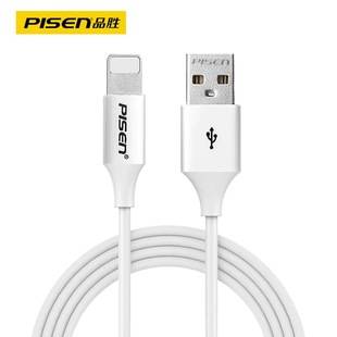 Pinsheng Data Cable Is Suitable for Apple Iphone11 Xr 12Pro X XS Max 8Th Generation 13 Charging Cable Fast Charging