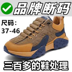 Large Size Men's Shoes, Bargain Leather Waterproof Casual Shoes, Thick-Soled Dad Shoes, Non-Slip Running Shoes, Soft-Soled Comfortable Men's Shoes