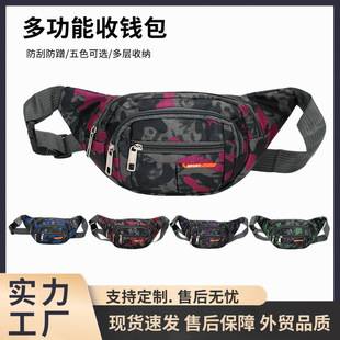 Couple's Bag Fashion Personality Trendy Japanese Style Chest Bag Street Crossbody Women's Ins Casual Sports Shoulder Bag Waist Bag