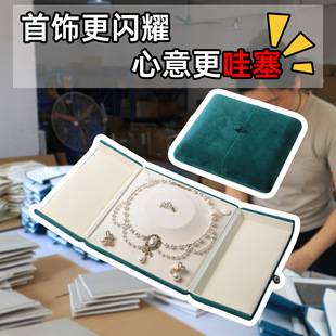 Factory Direct Sales Double-Open Velvet Multi-Accessory Storage Jewelry Packaging Box, Multiple Colors Available, Jewelry Set Packaging Gift Box