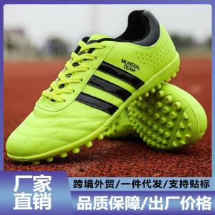 Men's and Women's College Football Shoes, Rubber Cleats, Adult and Children's Soccer Shoes, Primary and Secondary School Students' Competition Training Sports Shoes