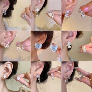 Camellia Mosquito Repellent Disc Ear Clip No Piercing Women's New Style Easiest for Match Earrings Butterfly Flower Sweet Small Earrings
