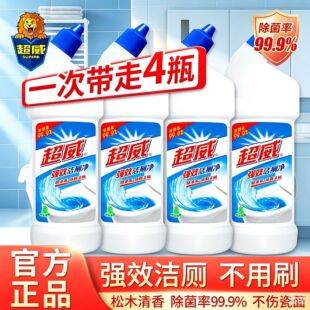 Chaowei toilet cleaner toilet cleaner toilet cleaner descaling bright clean deodorant sterilization fragrance genuine goods factory wholesale