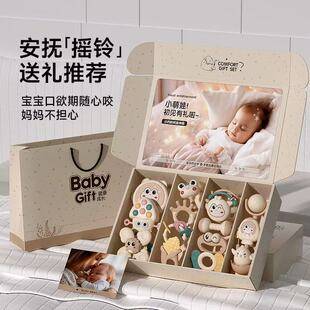 Baby soothing rattle gift set, newborn hand rattle early education toy, 0-1 year old baby teething toy wholesale