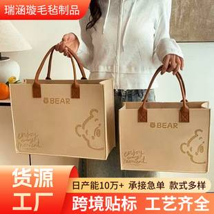 Color-Blocked Felt Bag, Large-Capacity Tote Bag, Promotional Gift Storage Bag, Logo Can Be Printed, Fashionable and Simple Tote Bag
