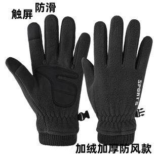Flip Finger Fleece Gloves Winter Women and Men's Couple Riding Electric Bicycle Cold-proof fleece-lined Thickened Warm