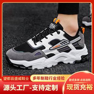 New Four-Season Men's Shoes, Fashionable and Versatile, Trendy Casual Men's Sports Shoes, Breathable Mesh, Comfortable and Trendy Running Shoes