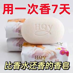 Domestic jasmine soap, bath soap, classic aromatic skin care cleansing soap, long-lasting fragrance, soap processing and customization