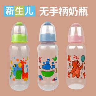 Babies' 280ML non-handle feeding bottle pp material drop-resistant feeding drinking bottle maternal and child supplies