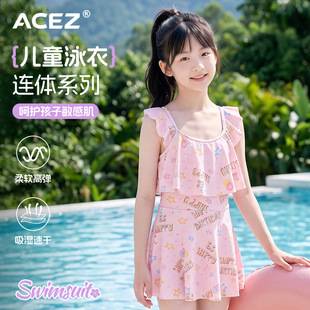 One-piece girls' swimsuit for older and younger children, new summer baby swimwear, quick-dry children's suspender skirt-style swimsuit