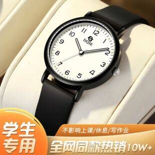 Special Watch for Xueba Quiet Test Boys Senior high school Primary School Children Girls Civil Servant Test Quartz Watch