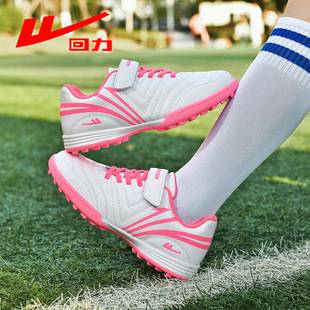 Pull Back Kidsren's Football Shoes for Women's Football Primary and Secondary School Students Broken Nail Tf Training Shoes Boys and Girls Youth Physical Examination Shoes