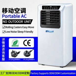Cross-Border Foreign Trade Portable Air Conditioner Portable Air Conditioner Refrigeration Portable Mobile Air Conditioner