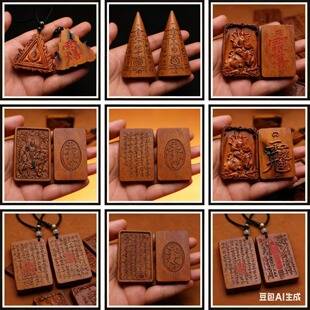 Lightning-Struck Jujube Wood Double-Sided Finely Carved Pendant, Peace Amulet Portable Wooden Carving Ornament
