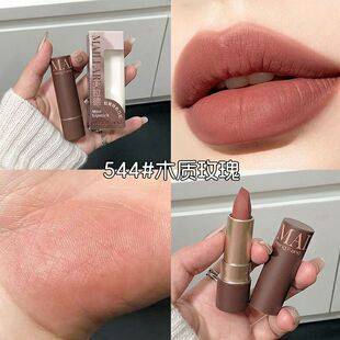 Hengfang Light Mist Long-Lasting Velvet Matte Lipstick, Highly Pigmented, Non-Fading, Maillard Color Palette, Perfect for Students