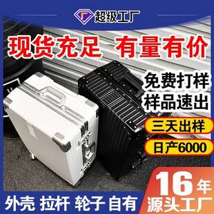 Extra Large Suitcase Large Capacity 26inch Anti-Fall Suitcase 24inch Small Trolley Case 20inch Password Boarding Suitcase