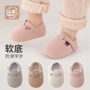 Spring and Autumn Baby Shoes and Socks, Newborn Floor Shoes, Pre-Step Shoes, Toddler Shoes, Baby Girls Soft-Soled Non-Slip Shoes 0-1